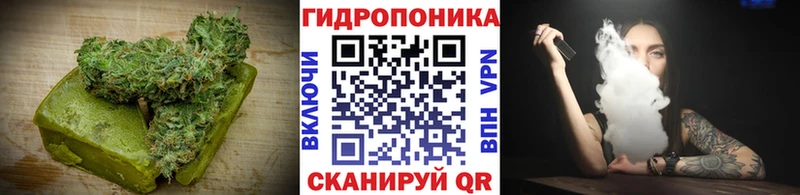 Canna-Cookies марихуана Ужур
