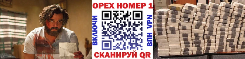 Кокаин 98% Ужур