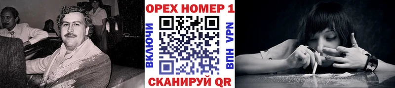 COCAIN 97%  как найти закладки  Ужур 