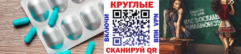 ЭКСТАЗИ TESLA  MEGA вход  Ужур 