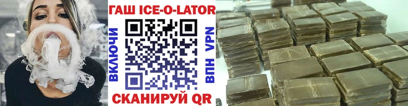 Гашиш Изолятор  где купить наркотик  Ужур 