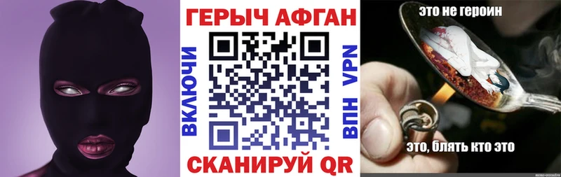 дарнет шоп Ужур ГЕРОИН VHQ