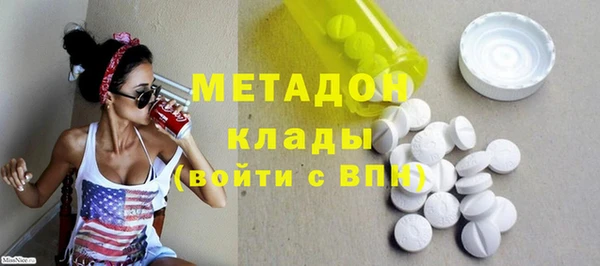 ALPHA PVP Алексеевка