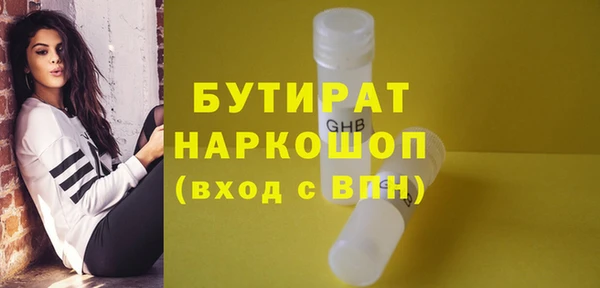ешки Абинск