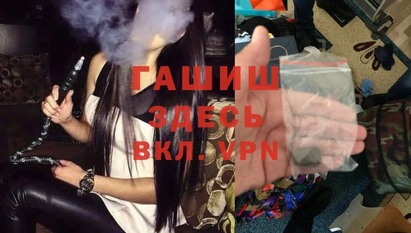 ешки Абинск