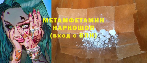 ALPHA PVP Алексеевка