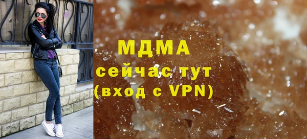 a pvp Абаза