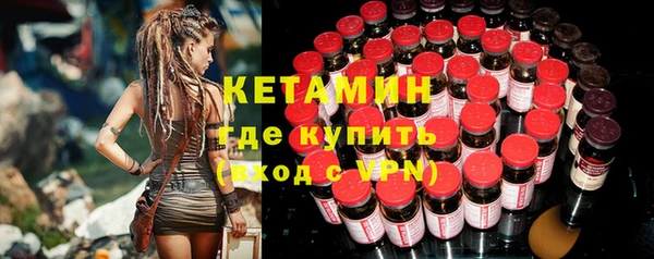 ешки Абинск