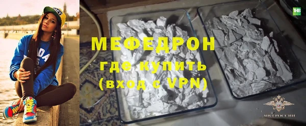 ешки Абинск