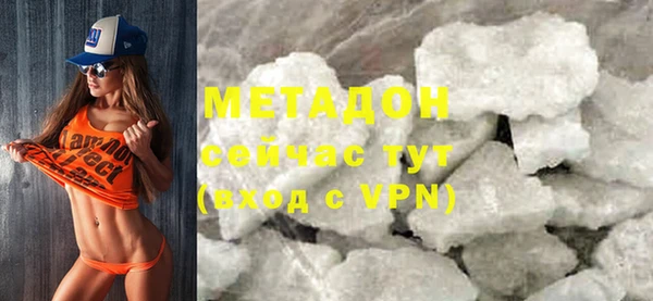 ешки Абинск