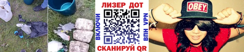 LSD-25 экстази ecstasy  kraken онион  Ужур  закладки 