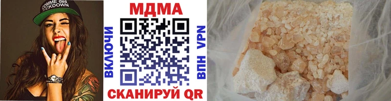 где продают наркотики  гидра ONION  МДМА VHQ  Ужур 