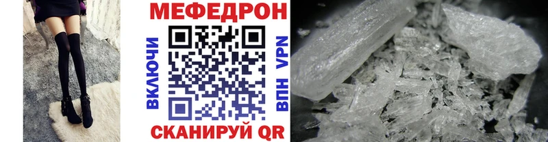 хочу наркоту Ужур Меф кристаллы