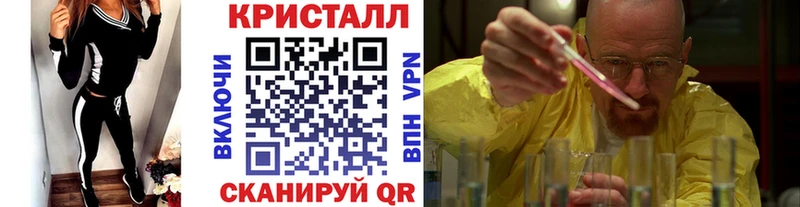 как найти закладки  Ужур  blacksprut маркетплейс  МЕТАМФЕТАМИН мет 