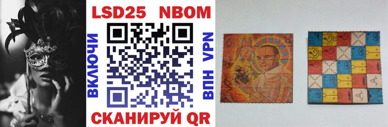 купить наркотики цена  Ужур  Марки N-bome 1,8мг 