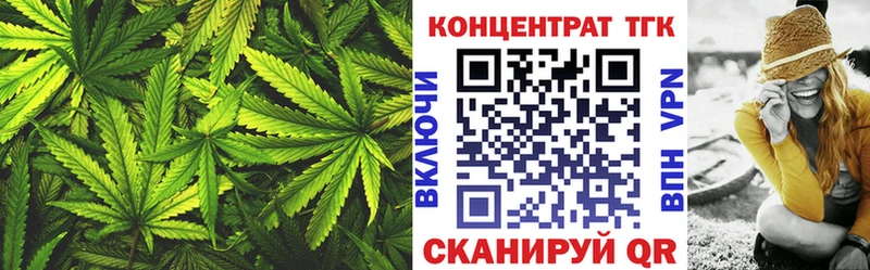ТГК жижа  дарк нет какой сайт  Ужур  где купить наркоту 