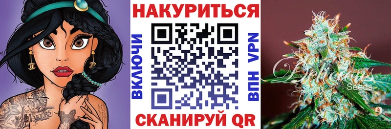 сайты даркнета телеграм  Ужур  Бошки Шишки марихуана  даркнет сайт 